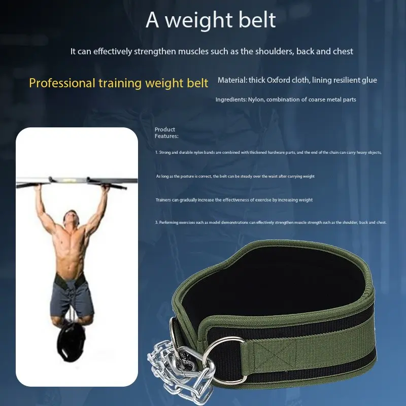 Fitness weight belt factory.jpg