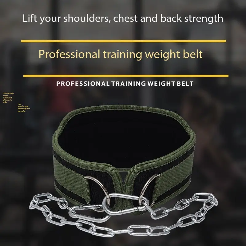 Fitness weight belt.jpg